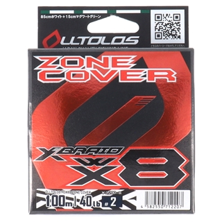 YGK Xブレイド オルトロスPEWX8 ゾーンカバー 100m 2号 40lb #ホワイト