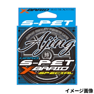 7/25値下げ♡【エンヤ abox】3枚パック 希少 レア YGK Xブレイド S-PET アジング 200m 0.3号 失透グリーン【ゆう