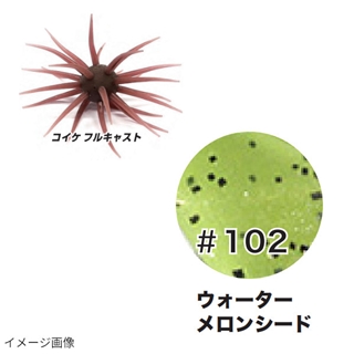 【NEWカラー】コイケ17MM ウォーターメロンシード、ギル Amazon.co.jp: ハイドアップ ワーム コイケ 17mm #143