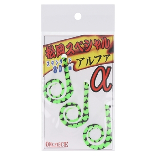 松岡スペシャル 鯛ラバ用ネクタイ α(アルファ) ゼブラグリーン【ゆう