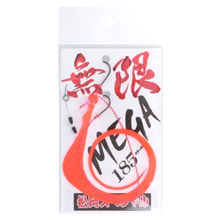 松岡スペシャル メガ無限 185 ユニット 鈎付き オレンジ【ゆうパケット