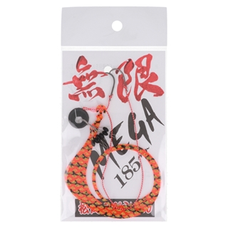 松岡スペシャル メガ無限 185 ユニット 鈎付き オレンジ【ゆうパケット