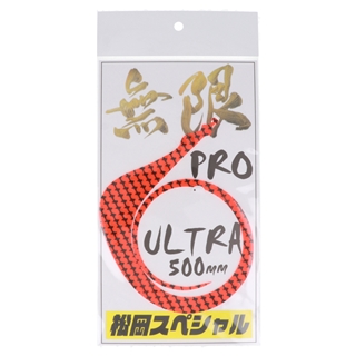 ゼブラ濃いオレンジ