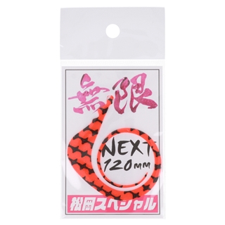 ゼブラ濃いオレンジ