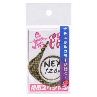 海藻グリーンゴールド