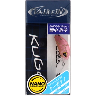 ヴァルケイン クーガナノF C156 パパラッチフルピンク【ゆう