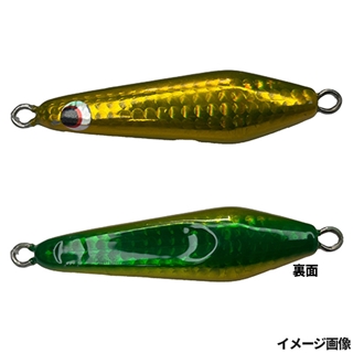 #2 グリーンゴールド