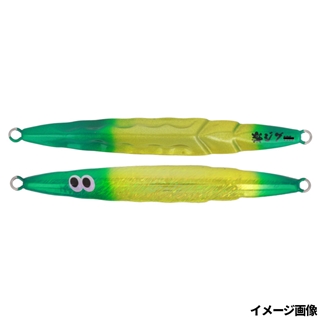 グリーンゴールド