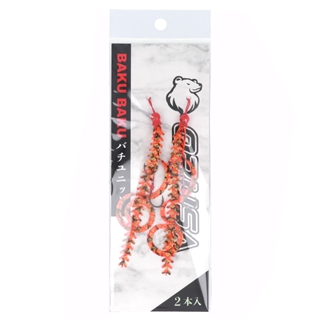 バクバクオレンジ