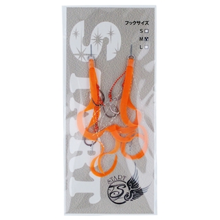 #26 蛍光オレンジ