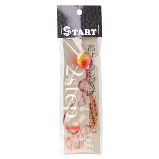 スタート 2step TG コンプリート 80g 紅早生×シマつぶゼブラ