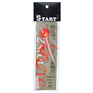 #10 蛍光オレピン