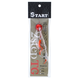 #01 オレンジレッド