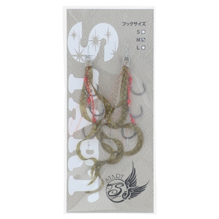 #45 スモークゴールド