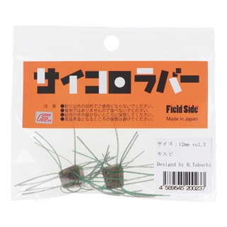 モエビ