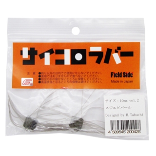 スジエビパール