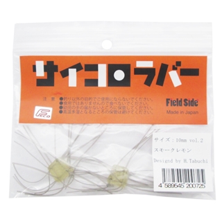 スモークレモン