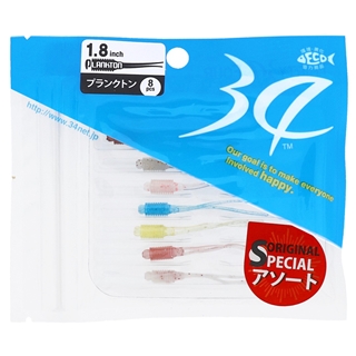 新品未開封　サーティフォー1.8インチワーム　プランクトン38個セット 4589579015418_1.jpg