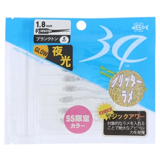 マジックアワー