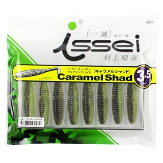 issei キャラメルシャッド 3.5インチ #10 グリパン/チャート【ゆうパケット】