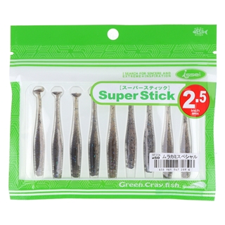 #50 ムラカミスペシャル