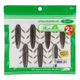 1091トワイライトパンプキン