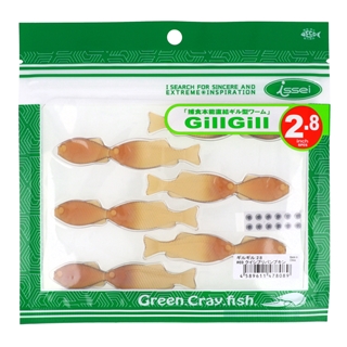 #69 クイシブリパンプキン