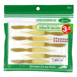 #70 赤松シークレットグリーン