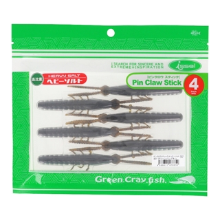 #07 グリーンパンプキン