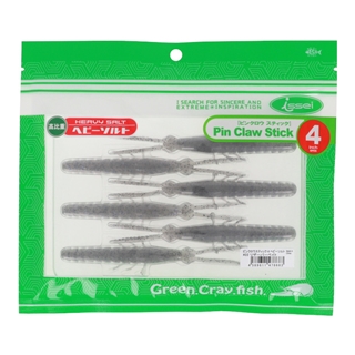 #22 リザーバーベイト