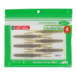 #57 ウィードシュリンプ