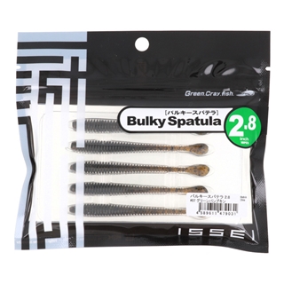 #07 グリーンパンプキン