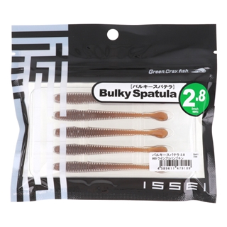 #69 クイシブリパンプキン