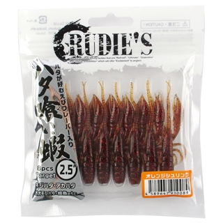 オレンジシュリンプ