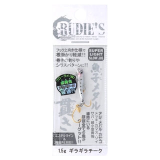 ギラギラチーク