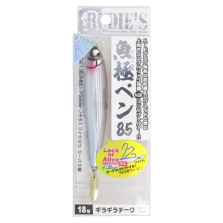 ギラギラチーク