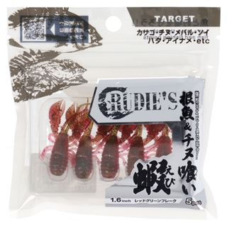 レッドグリーンフレーク