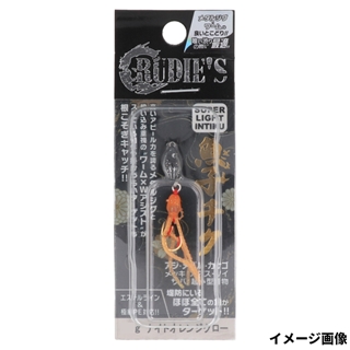 ナイトオレンジグロー