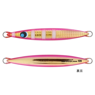 #005G ピンクゴールドゼブラグロー