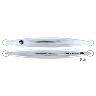 #014GUV アルミ/ダブルエンドグロー