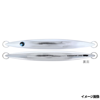 014 GUV アルミ/ダブルエンドグロー