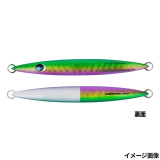 #248G 緑金パープル/FHグロー