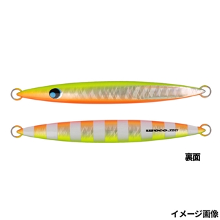 #249G チャートオレンジ/Zグロー