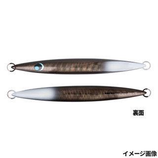 #251G BKスモーク/グローエンド