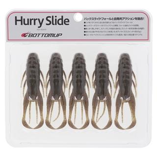 M005 グリーンパンプキンペッパー