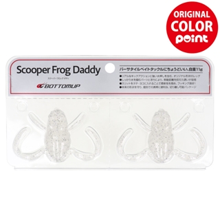 未開封BOTTOMUP スクーパーフロッグ　ギミー　セット ScooperFrog(スクーパーフロッグ) – Bottomup(ボトムアップ)公式サイト
