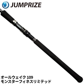 ジャンプライズ　オールウェイク109モンスターフィネスリミテッド オールウェイク109モンスターフィネスLIMITEDのご注文に関して