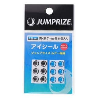 青・黒2色セット