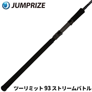 ジャンプライズ　ツーリミット 93 ストリームバトル 4589822673747_1.jpg