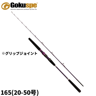 マットパープル